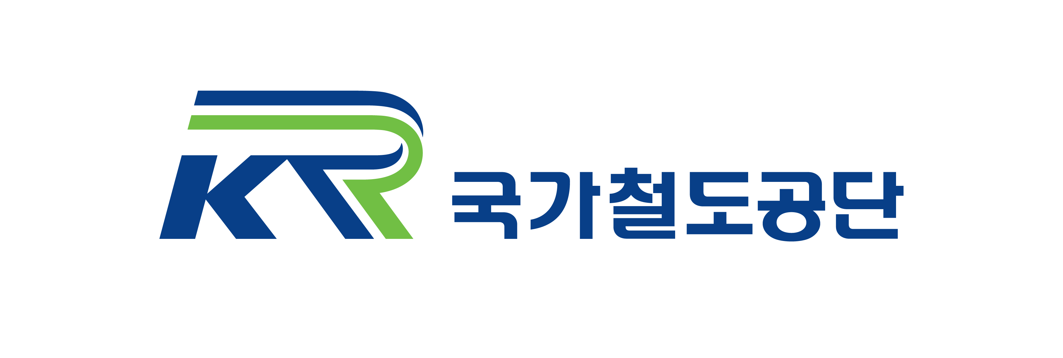 한국철도시설공단