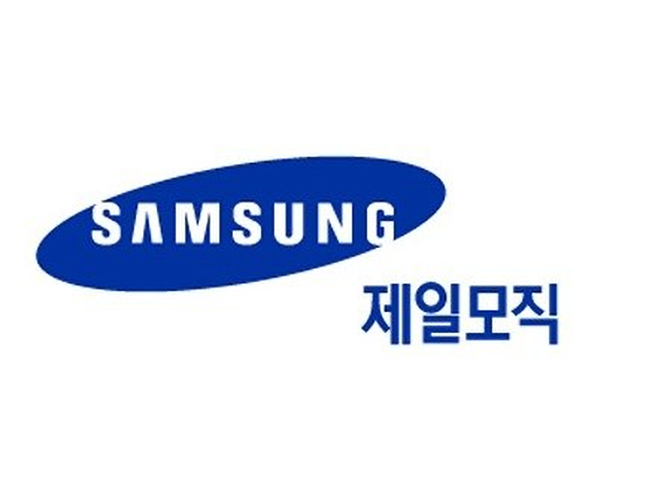 제일모직