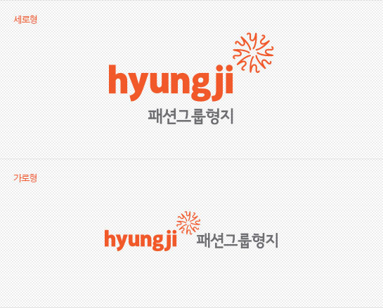 패션그룹형지