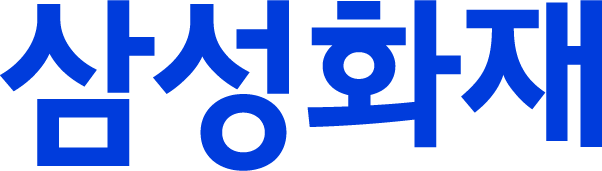 삼성화재해상보험